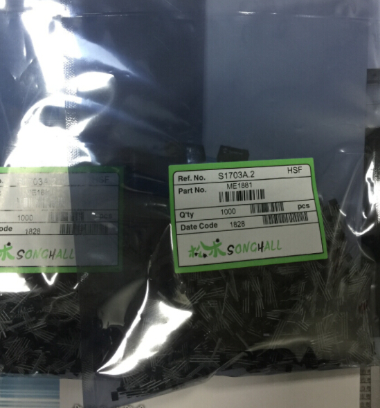 台产松术ME1881双极锁存霍尔元件