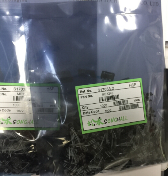 台产松术ME1248全极性霍尔元件